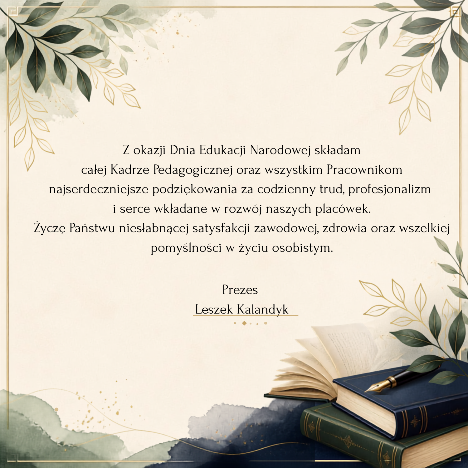 Dzień Edukacji Narodowej